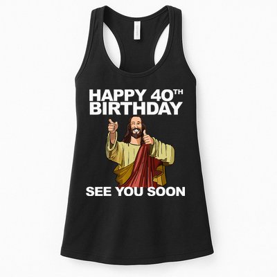 Jesus Happy 40th Birthday See You Soon Womens Tank Top