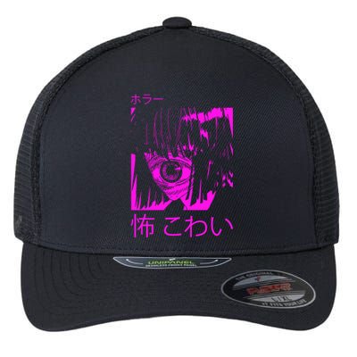 Japanese Horror Flexfit Unipanel Trucker Cap