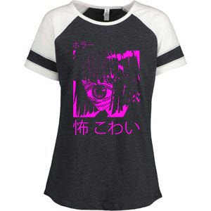 Japanese Horror Enza Ladies Jersey Colorblock Tee