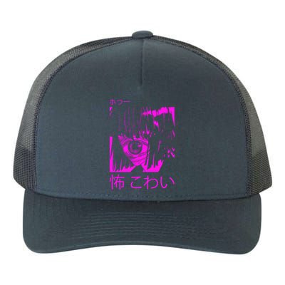 Japanese Horror Yupoong Adult 5-Panel Trucker Hat