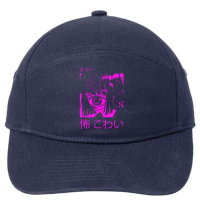 Japanese Horror 7-Panel Snapback Hat