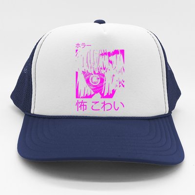 Japanese Horror Trucker Hat