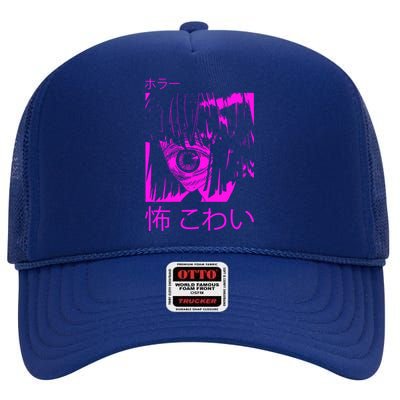 Japanese Horror High Crown Mesh Back Trucker Hat