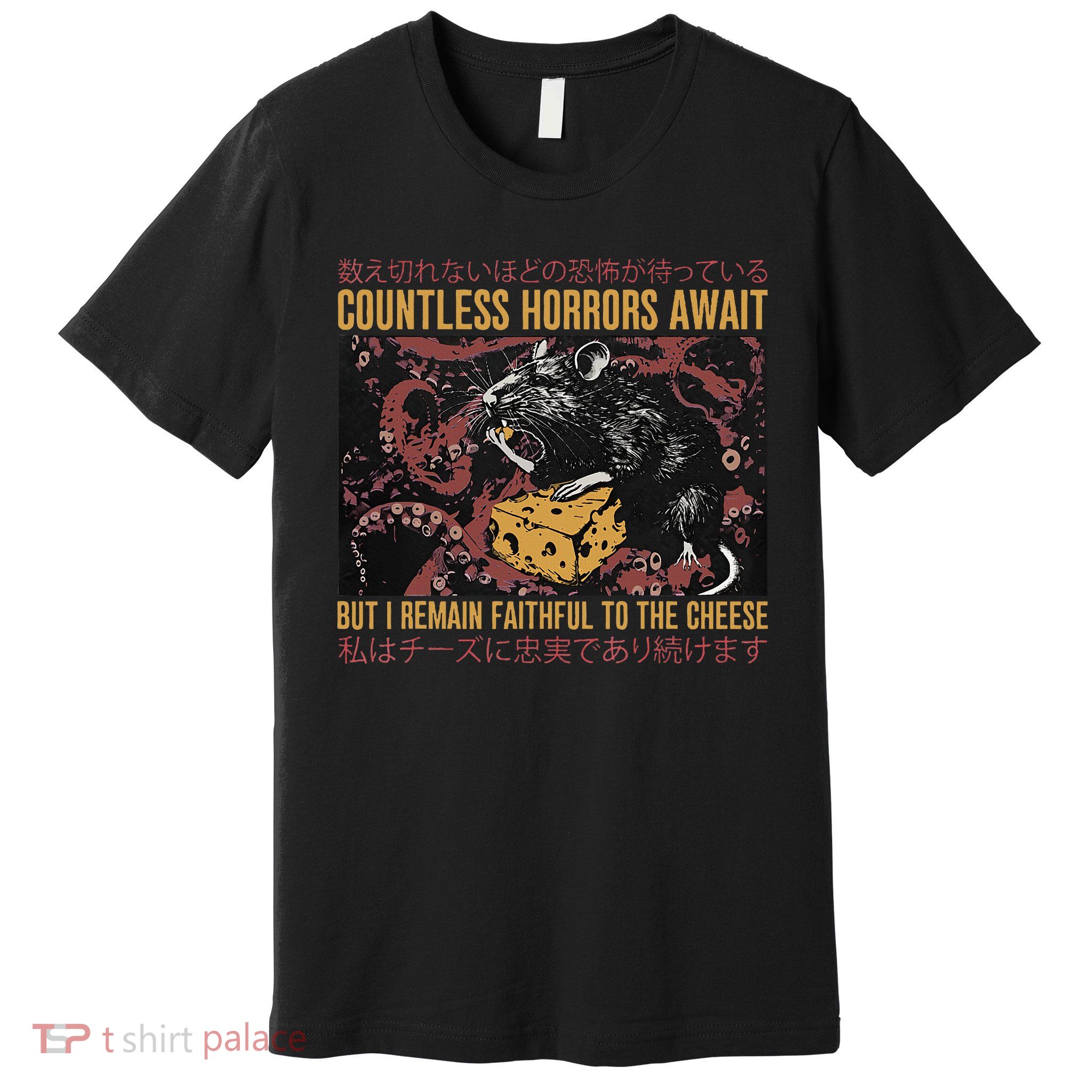 Japanese Horror Rat Retro Countless Horrors Await Premium T-Shirt