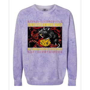 Japanese Horror Rat Retro Countless Horrors Await Colorblast Crewneck Sweatshirt