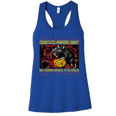 Japanese Horror Rat Retro Countless Horrors Await Women's Racerback Tank