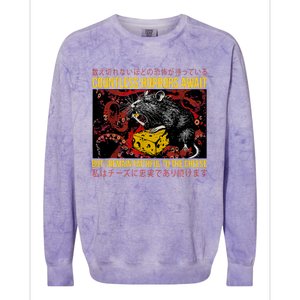 Japanese Horror Rat Retro Countless Horrors Await Colorblast Crewneck Sweatshirt