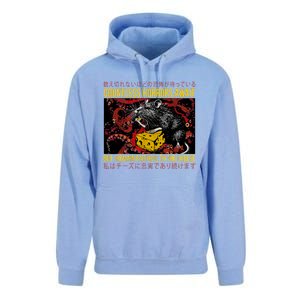 Japanese Horror Rat Retro Countless Horrors Await Unisex Surf Hoodie