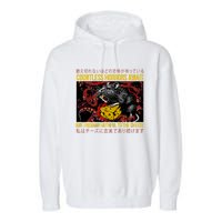 Japanese Horror Rat Retro Countless Horrors Await Garment-Dyed Fleece Hoodie