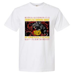 Japanese Horror Rat Retro Countless Horrors Await Garment-Dyed Heavyweight T-Shirt