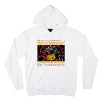 Japanese Horror Rat Retro Countless Horrors Await Hoodie