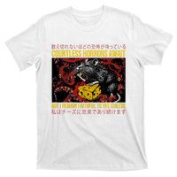 Japanese Horror Rat Retro Countless Horrors Await T-Shirt