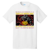 Japanese Horror Rat Retro Countless Horrors Await Tall T-Shirt