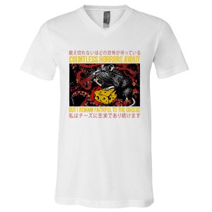 Japanese Horror Rat Retro Countless Horrors Await V-Neck T-Shirt