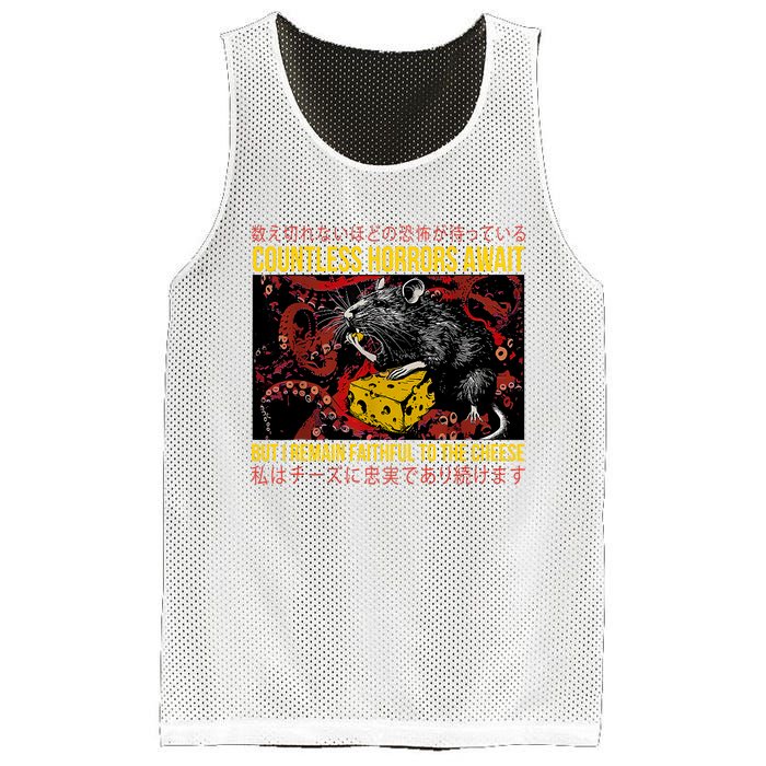 Japanese Horror Rat Retro Countless Horrors Await Mesh Reversible Basketball Jersey Tank