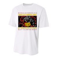 Japanese Horror Rat Retro Countless Horrors Await Performance Sprint T-Shirt