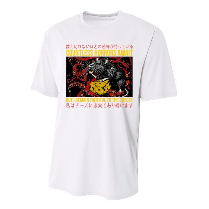 Japanese Horror Rat Retro Countless Horrors Await Performance Sprint T-Shirt