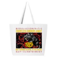 Japanese Horror Rat Retro Countless Horrors Await 25L Jumbo Tote