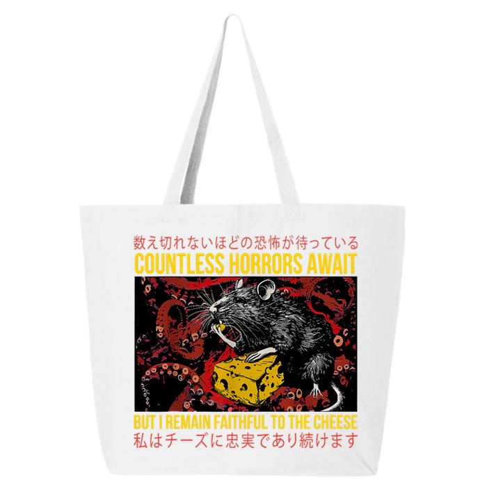 Japanese Horror Rat Retro Countless Horrors Await 25L Jumbo Tote