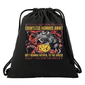 Japanese Horror Rat Retro Countless Horrors Await Drawstring Bag