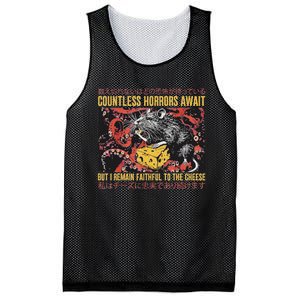 Japanese Horror Rat Retro Countless Horrors Await Mesh Reversible Basketball Jersey Tank