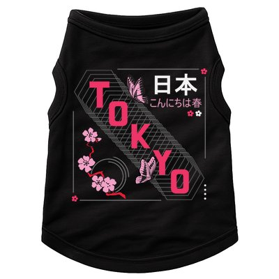 Japan Hello Spring Tokyo Text With Flower And Butterflies Doggie Tank