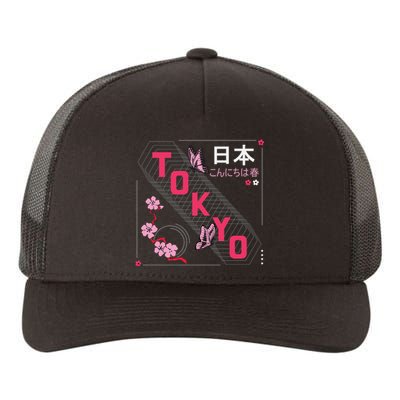 Japan Hello Spring Tokyo Text With Flower And Butterflies Yupoong Adult 5-Panel Trucker Hat