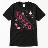 Japan Hello Spring Tokyo Text With Flower And Butterflies Tall T-Shirt