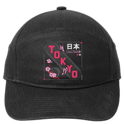 Japan Hello Spring Tokyo Text With Flower And Butterflies 7-Panel Snapback Hat