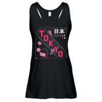 Japan Hello Spring Tokyo Text With Flower And Butterflies Ladies Essential Flowy Tank