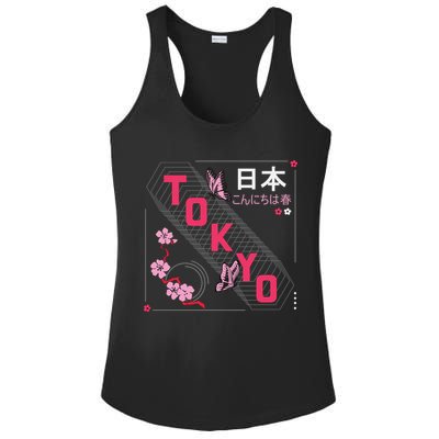 Japan Hello Spring Tokyo Text With Flower And Butterflies Ladies PosiCharge Competitor Racerback Tank
