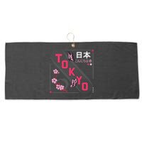 Japan Hello Spring Tokyo Text With Flower And Butterflies Large Microfiber Waffle Golf Towel