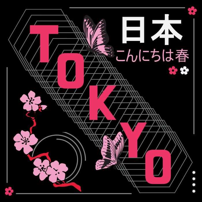 Japan Hello Spring Tokyo Text With Flower And Butterflies Baby Bodysuit