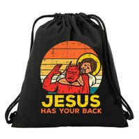Jesus Has Your Back Jiu Jitsu Retro Christian Drawstring Bag