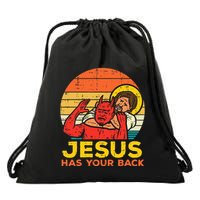 Jesus Has Your Back Jiu Jitsu Retro Christian Drawstring Bag