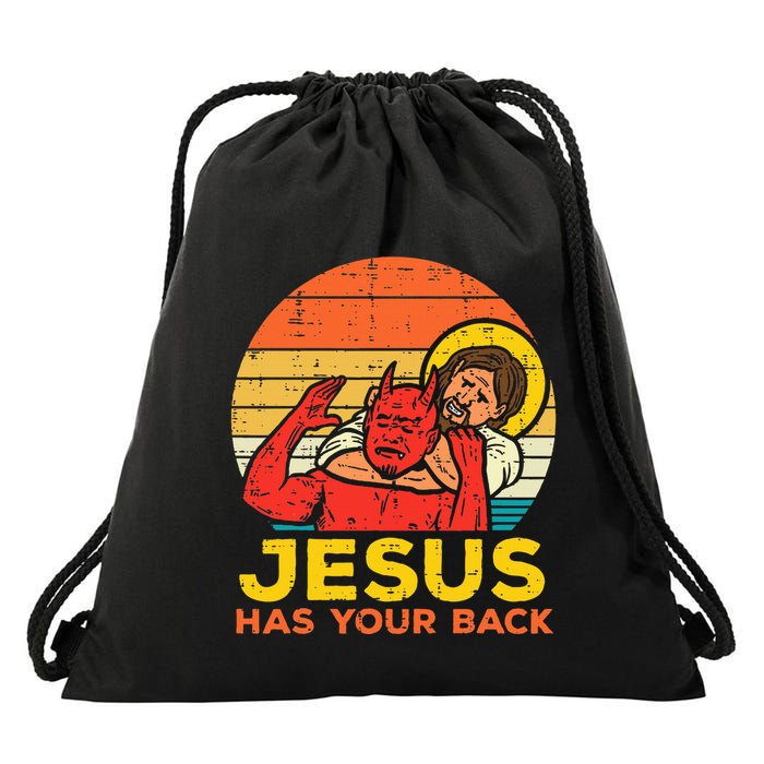 Jesus Has Your Back Jiu Jitsu Retro Christian Drawstring Bag