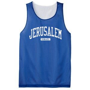 Jerusalem Israel College University Style Mesh Reversible Basketball Jersey Tank