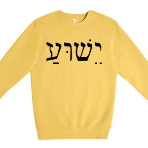 Jesus In Hebrew Premium Crewneck Sweatshirt