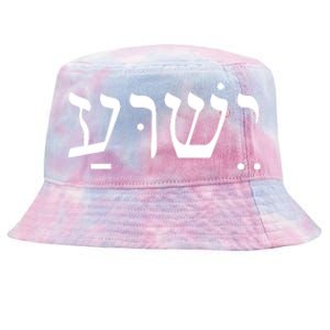 Jesus In Hebrew Tie-Dyed Bucket Hat