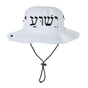 Jesus In Hebrew Legacy Cool Fit Booney Bucket Hat