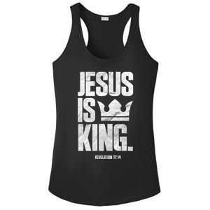 Jesus Is King Christian Bible Scripture Quote Gift Ladies PosiCharge Competitor Racerback Tank