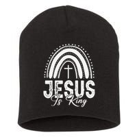Jesus Is King Subtle Christian Minimalist Religious Short Acrylic Beanie