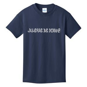 Jesus Is King Embossed Simple Faith Christian Catholic Kids T-Shirt