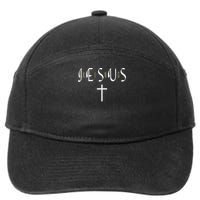Jesus Is King Subtle Christian Minimalist Religious 7-Panel Snapback Hat