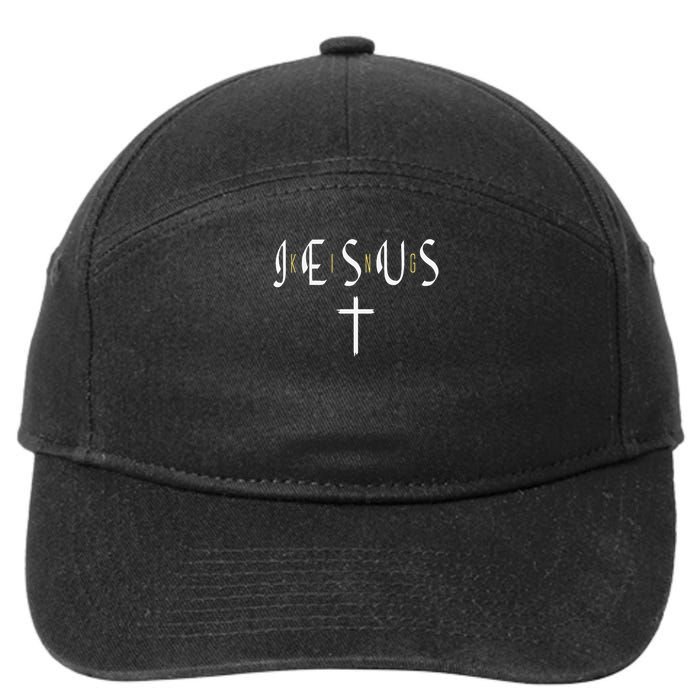 Jesus Is King Subtle Christian Minimalist Religious 7-Panel Snapback Hat