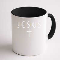 Jesus Is King Subtle Christian Minimalist Religious Mug