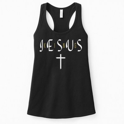 Jesus Is King Subtle Christian Minimalist Religious Womens Tank Top