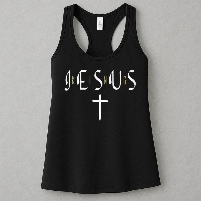 Jesus Is King Subtle Christian Minimalist Religious Womens Tank Top