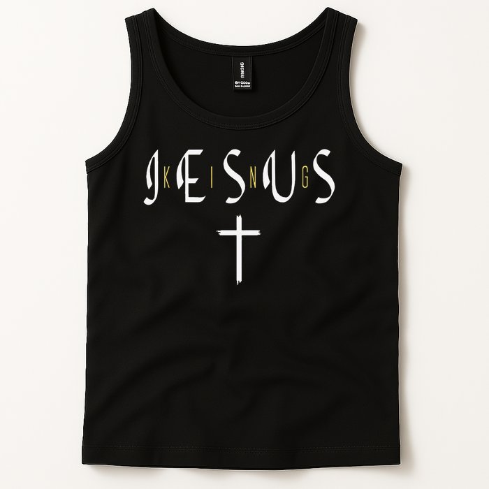 Jesus Is King Subtle Christian Minimalist Religious Tank Top