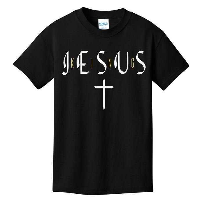 Jesus Is King Subtle Christian Minimalist Religious Kids T-Shirt